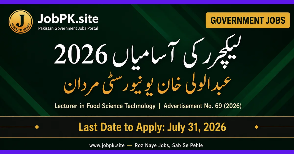 Abdul Wali Khan University Mardan Jobs 2026 – Lecturer in Food Science Technology