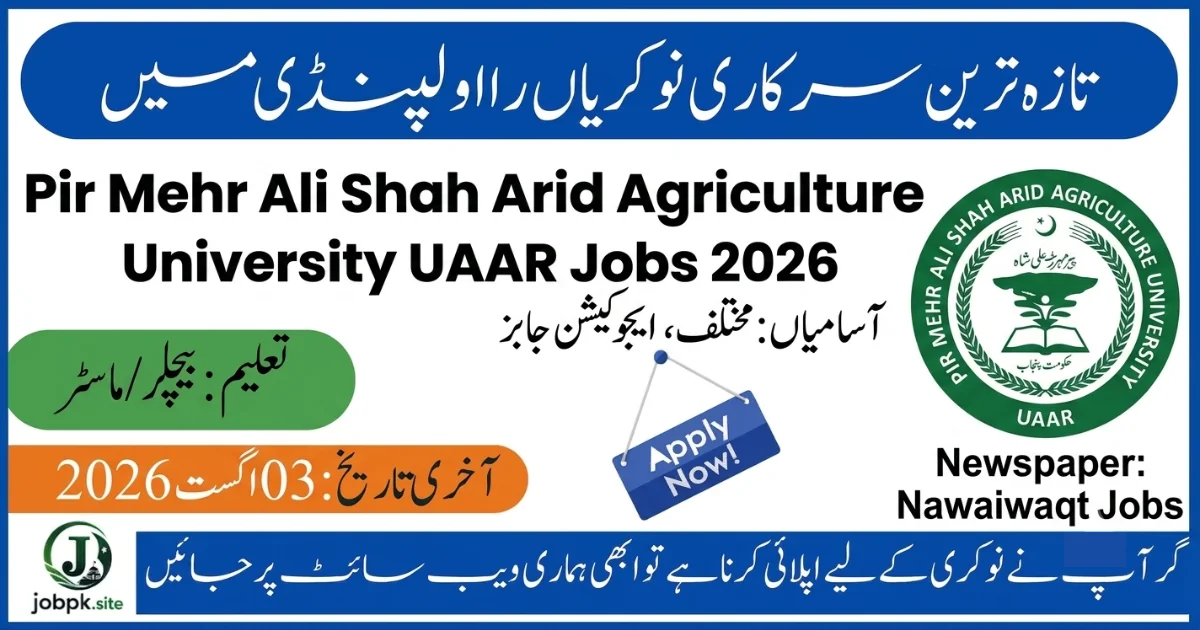 Pir Mehr Ali Shah Arid Agriculture University Rawalpindi Jobs 2026